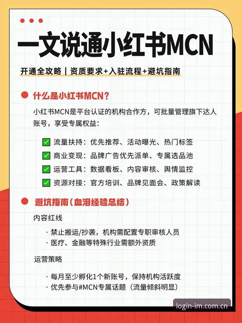 IM体育平台账号注册避坑指南：三步搞定苹果账号的三个常见误区