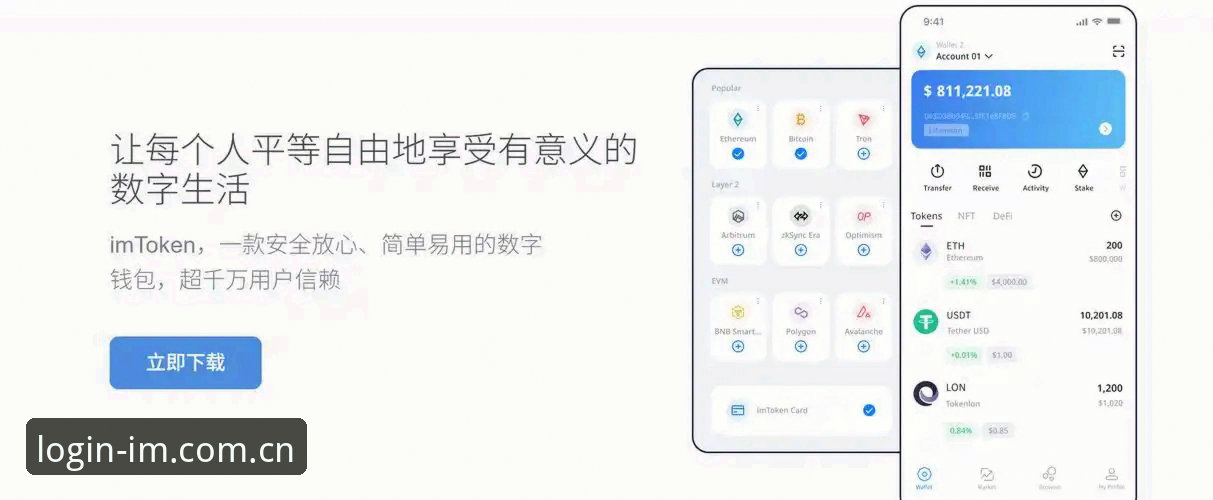 掌握IM体育安卓App下载的实用技巧与避坑指南