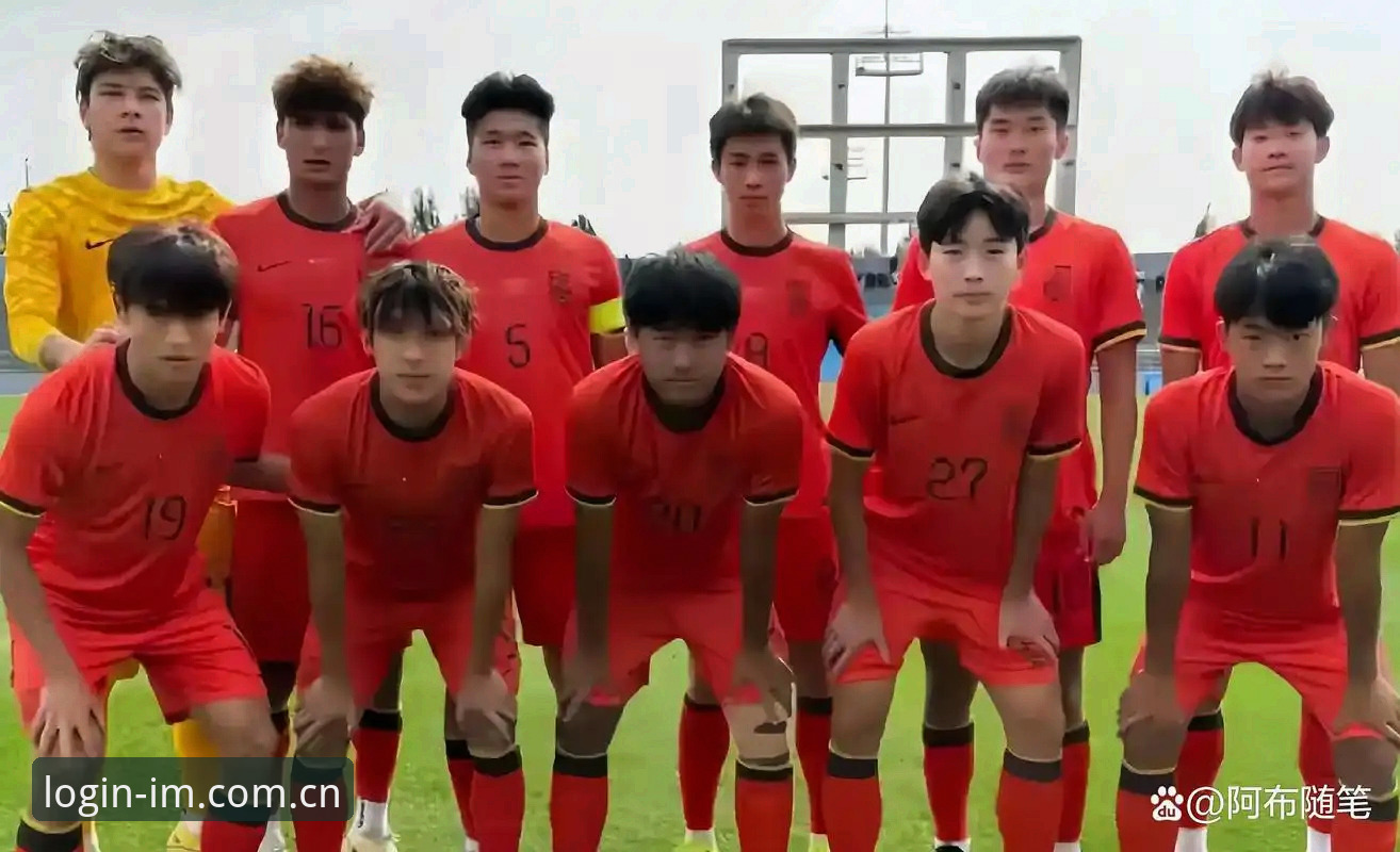 U19国足土伦杯0-3完败突尼斯——从47%控球率到1次射门，深度解析进攻瘫痪的困局
